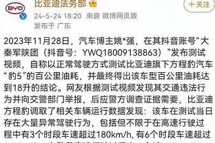 188金宝慱bet亚洲体育备用截图2